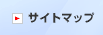 �T�C�g�}�b�v